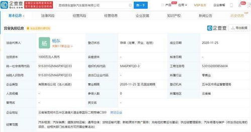 新成立8個公司，吉利要干這幾件事 網絡與信息安全軟件開發成核心突擊方向